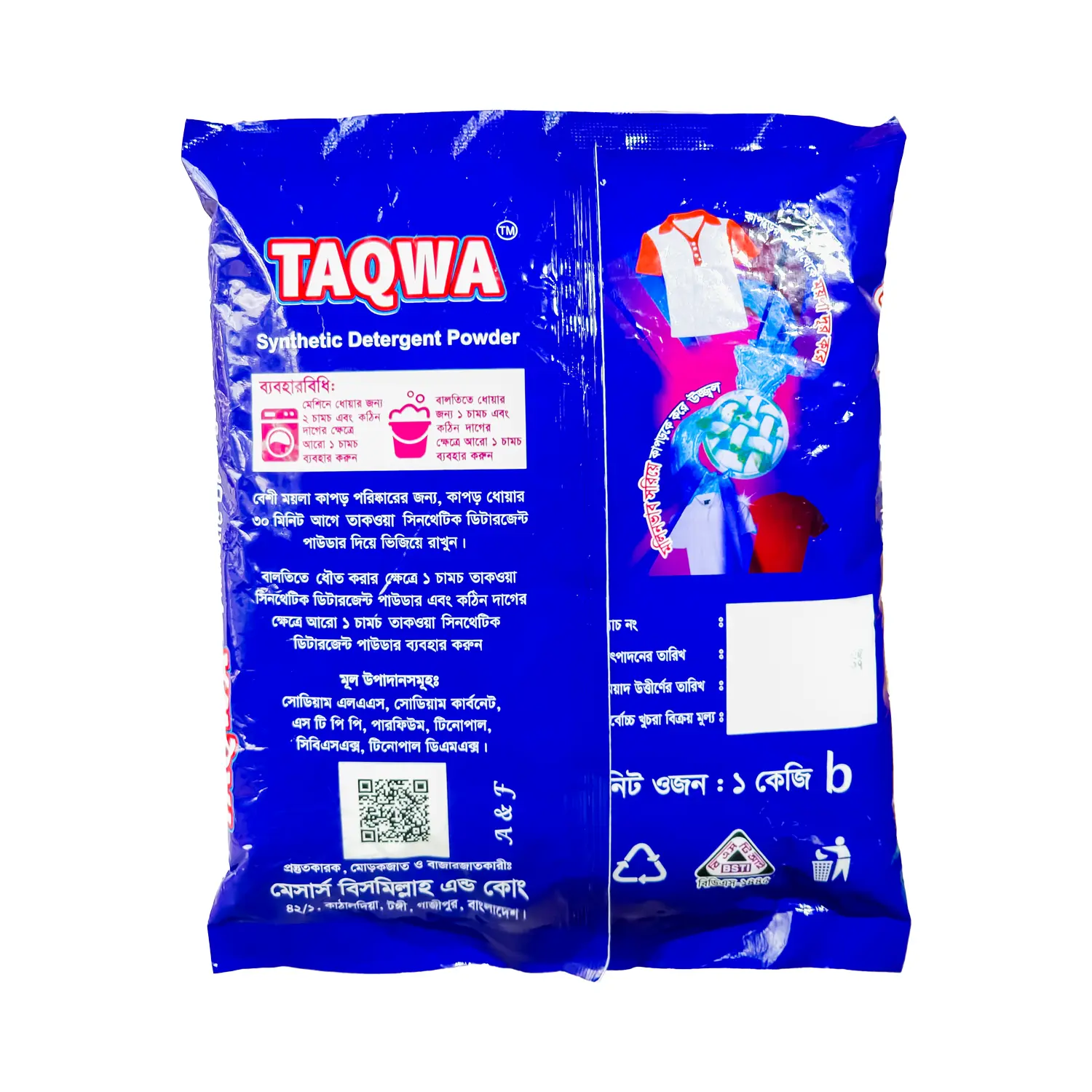 Taqwa Detergent Powder - 1kg