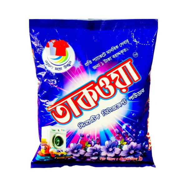 Taqwa Detergent Powder - 500 gm