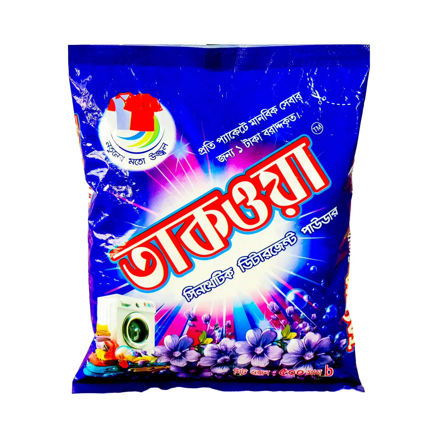 Taqwa Detergent Powder - 500 gm